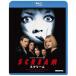  Крик [Blu-ray]