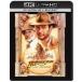  Indy * Jones последний. . битва 4K Ultra HD+ Blue-ray [Ultra HD Blu-ray]