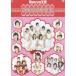 Berryz ателье |Berryz ателье одиночный V зажим s3 [DVD]