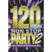 120min NON STOP PARTY 2 -SEXY & HOT OFFICIAL VIDEO MIX- [DVD]