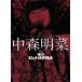 ���X���� in ��̃q�b�g�X�^�W�I [DVD]