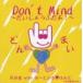  цветок . фиолетовый with. ~...*. ../ DON*TMIND ~........!~ [CD]