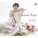 . -слойный . прекрасный .(claviola) / Claviola Story [CD]