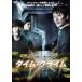 ࡦ饤 [DVD]