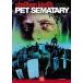  домашнее животное *semeta Lee [DVD]