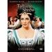 .... лошадь если .[DVD]