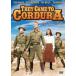 koru гонг к дорога [DVD]