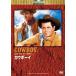 kau Boy [DVD]