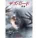 tes* load ..[DVD]