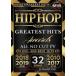  elegant *ti- J'S |HIP HOP GREATEST HITS AWARDS [DVD]