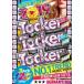  elegant *ti- J'S |2019 TOCKER TOCKER TOCKER [DVD]