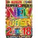 NEW TUBER 2018-SUPER BEST SONG- [DVD]