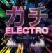 DJ MACK-T��MIX�� / ����ELECTRO [CD]