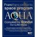 Q;indivi starring Rin Oikawa / Francfranc presents space program [AQUA] Compiled by Q;indivi Starring Rin Oikawa [CD]