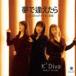 K3Diva / сон .....[CD]