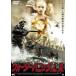  вода * Panic inL.A. [DVD]