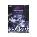  Grand * Cross [DVD]