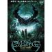 SATAG [DVD]