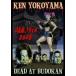 Ken Yokoyama��Dead At Budokan [DVD]