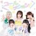 ࡼפ / 륻å!Type-B [CD]