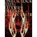 ONE OK ROCK 2023 LUXURY DISEASE JAPAN TOUR̾ס [DVD]