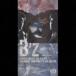 B*z /.. среди .. хочет [CD]