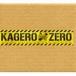 kage low / KAGERO ZERO [CD]