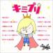 the Raid. / ߥץC-type [CD]