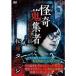 ... сборник человек 30 Matsubara tanisi[DVD]