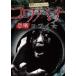 ..[DVD]