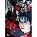 ... сборник человек рисовое поле сторона синий .[DVD]