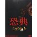 ..[DVD]