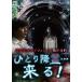  Ikeda ... официальный брать материал . line .....*** прийти! [DVD]