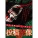  сотрудничество . изображение [DVD]