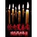 ... сборник человек [DVD]