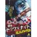 . лампочка trauma Night 2016 SLAUGHTER [DVD]