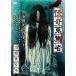 ... сборник человек 13 река ....[DVD]