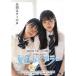  лето цвет. muffler [DVD]