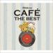  Rilakkuma * Cafe * The * лучший [CD]