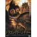  Dragon * приключения [DVD]