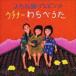 yo.. ./... . pre zentsuuchina-( Okinawa ).....[CD]