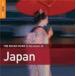 ( сборник ) черновой * гид *tu* The * музыка *ob* Japan 2 [CD]