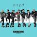 GENERATIONS from EXILE TRIBE / common common (CD+DVD) [CD]