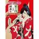 ⥯Chan 8 Фˤ 37 Blu-ray [Blu-ray]