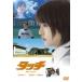  Touch стандартный * выпуск [DVD]