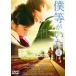 . и т.п. ... передний . стандартный * выпуск [DVD]
