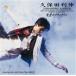  Kubota Toshinobu /. смысл. Downtown [CD]