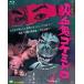 тот примерно фильм the BEST сосна бамбук Blue-ray * коллекция ...gokemidoro[Blu-ray]
