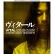SHINYA TSUKAMOTO Blu-ray SOLID COLLECTION vi tar новый HD тормозные колодки [Blu-ray]