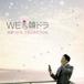 We LOVE ؃h OSTqbcERNV [CD]